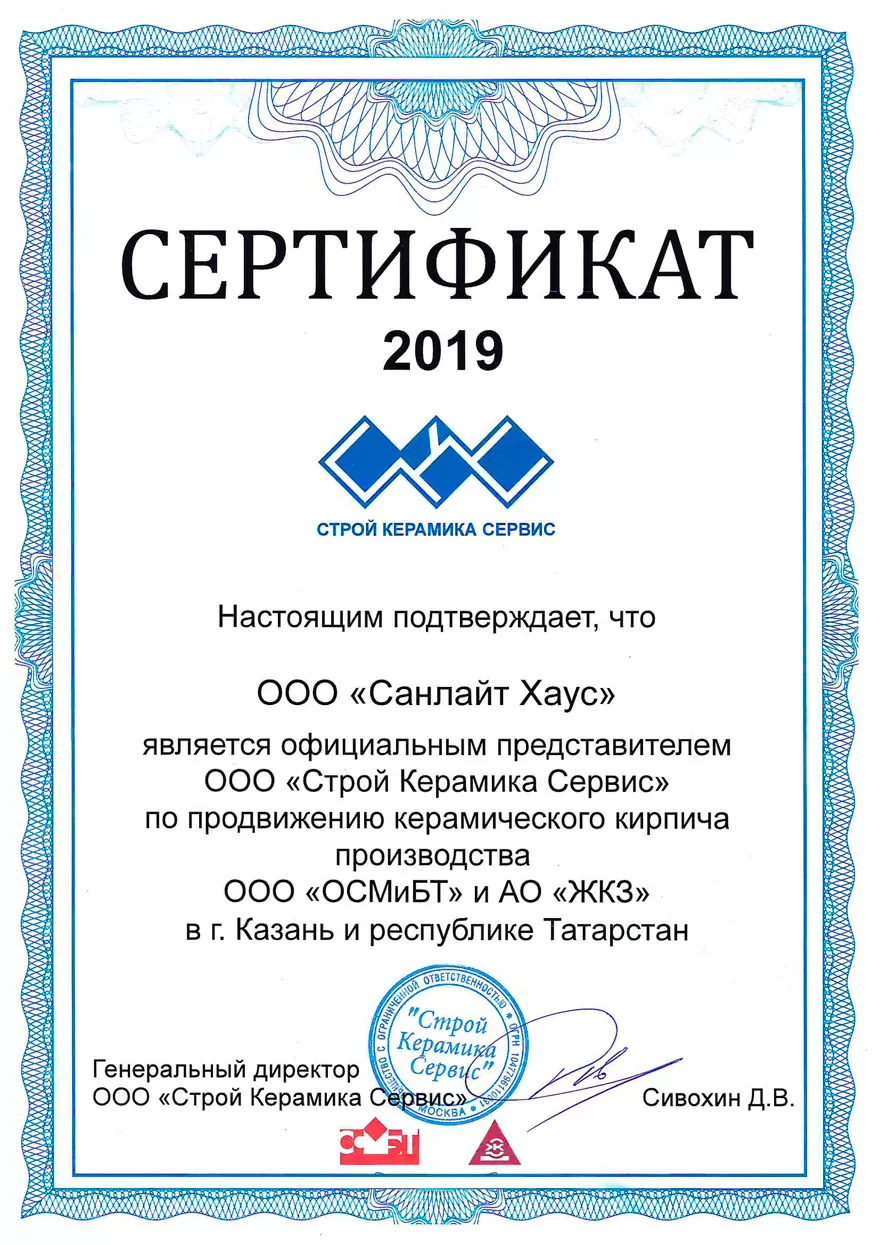 Строй Керамика Сервис