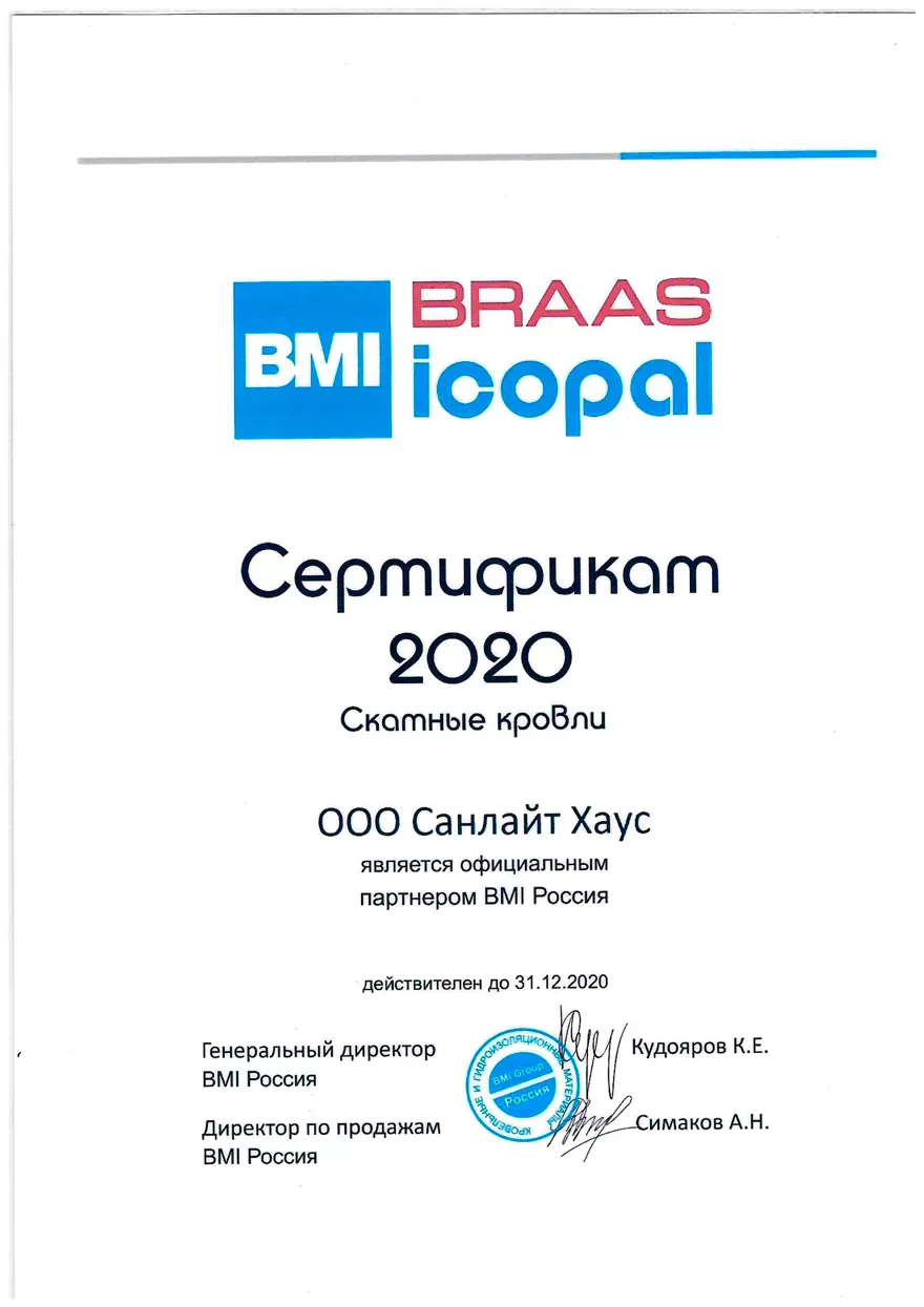 Braas